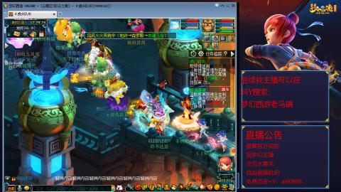 【彩云之南】144难民第600天