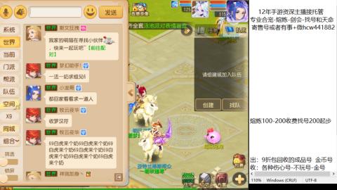 接熔练-估价找号-金银-剑会