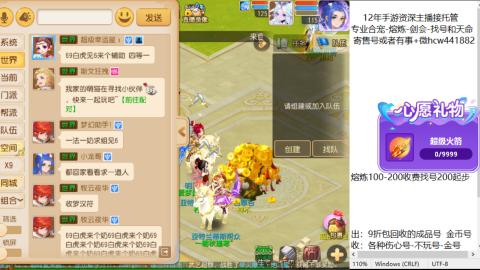 接熔练-找号-金银-练宠粽子月饼