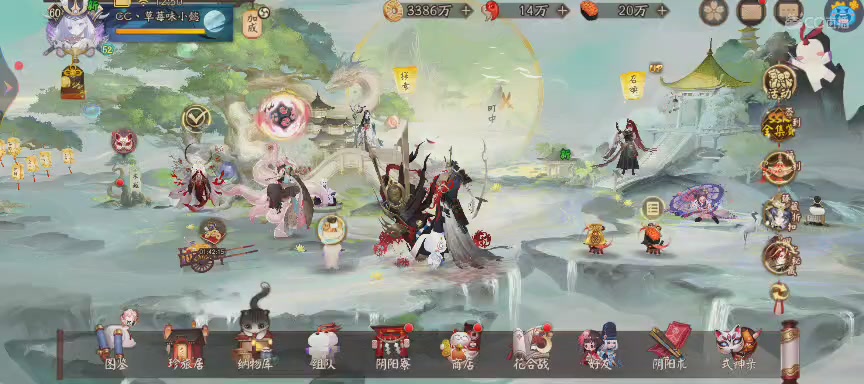 绝版晴明扇投放点