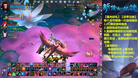 能绑定下星光吗？636幸运日常、守财