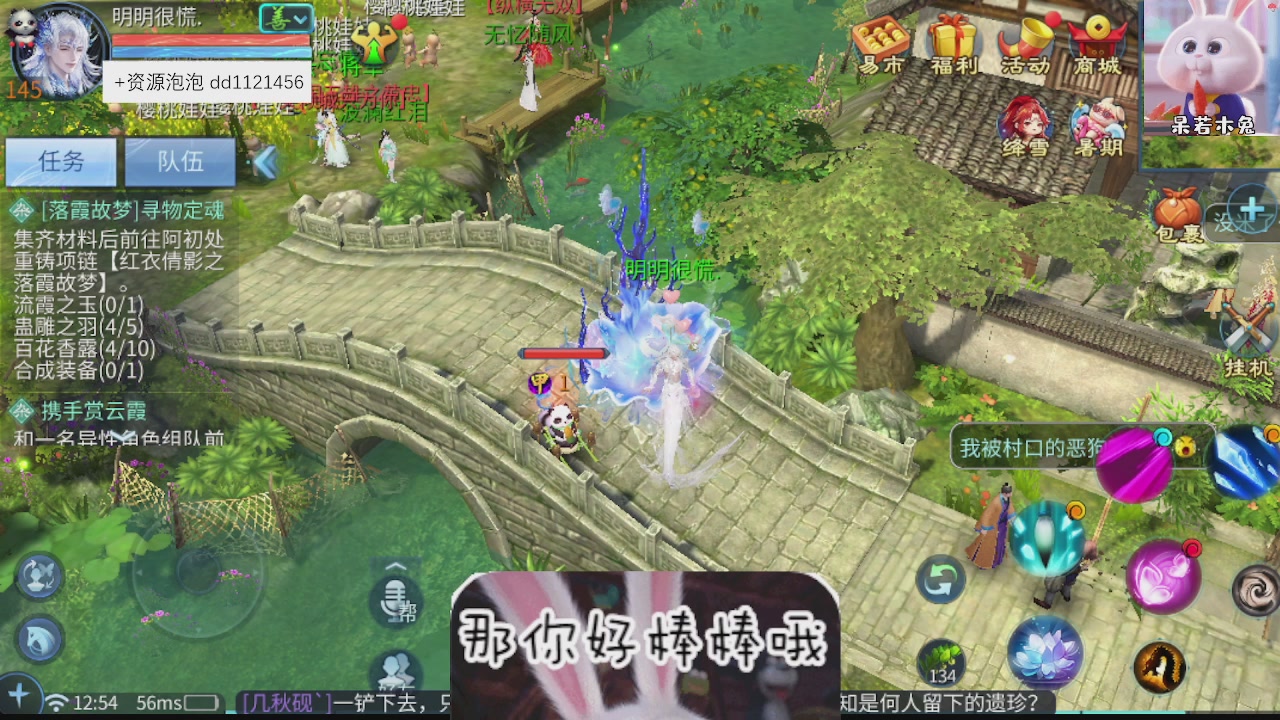 接托管