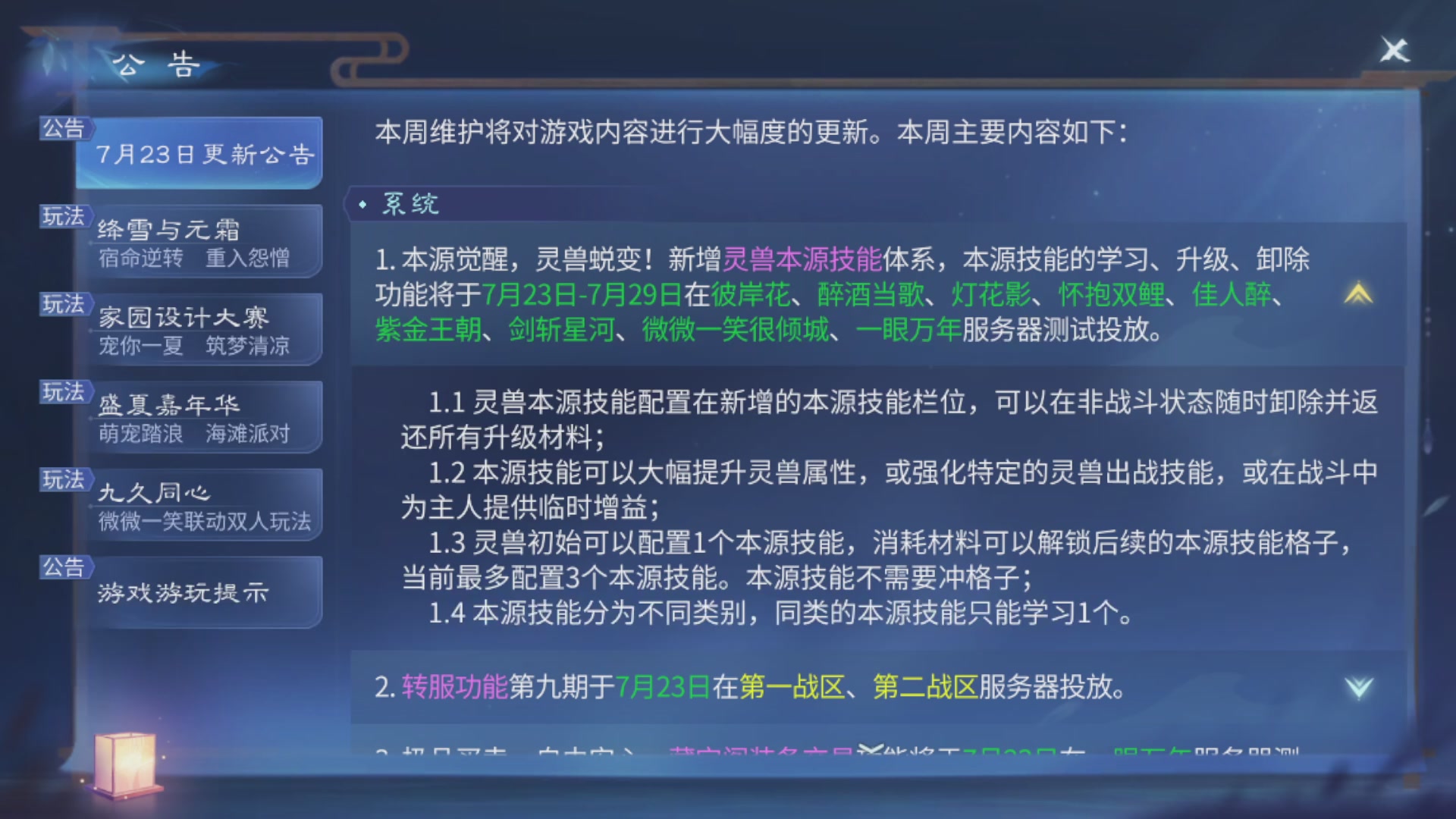 资源超白~