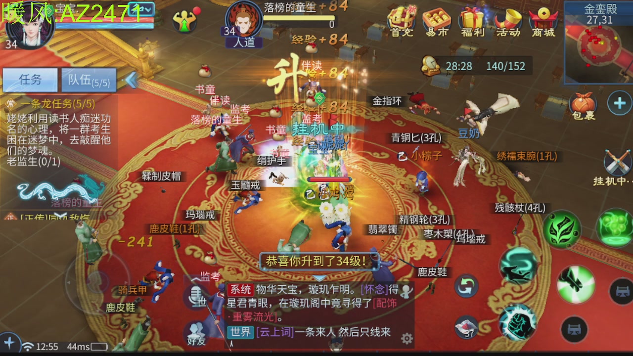 接托管，包强化，背饰打造