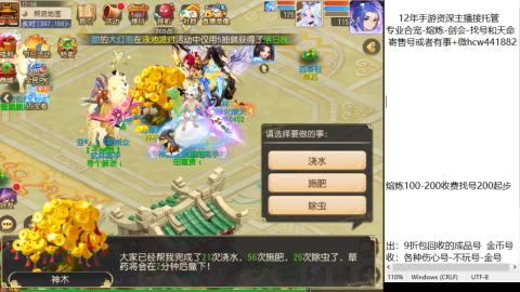 接熔练-估价找号-金银-剑会