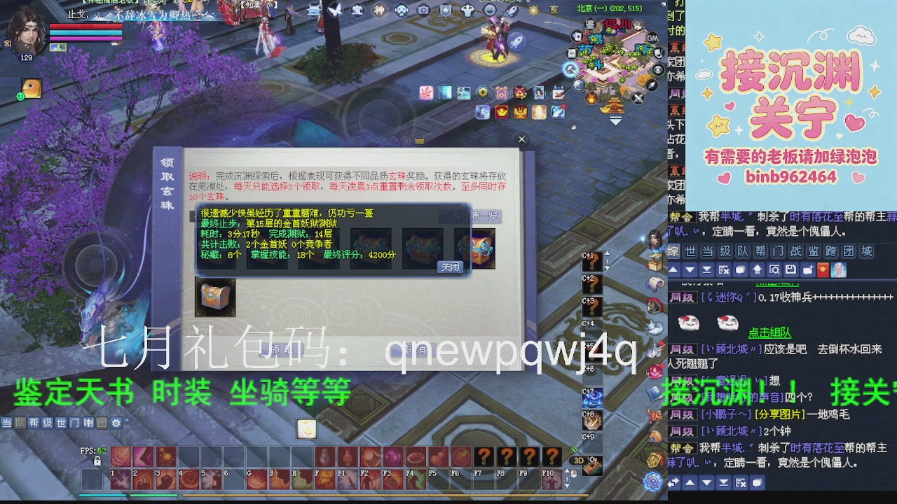 接沉渊，关宁