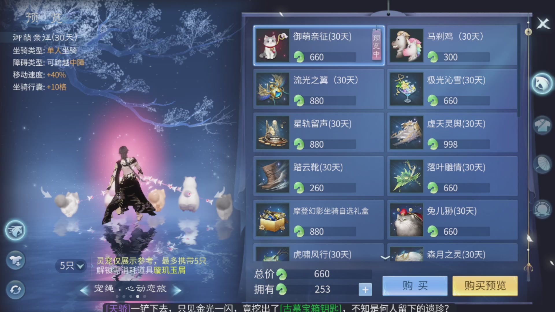 资源超白~