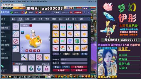 全服帮换帆板飞天舞飘带合鸣施法特效等积分