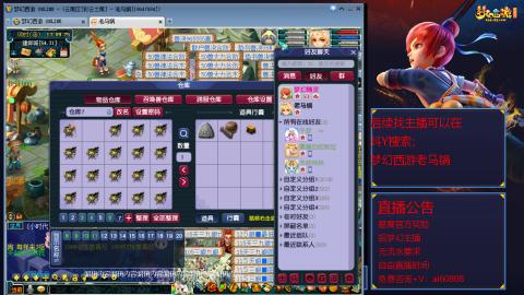【彩云之南】144难民第600天