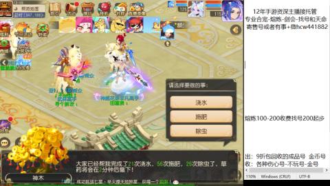 接熔练-估价找号-金银-剑会