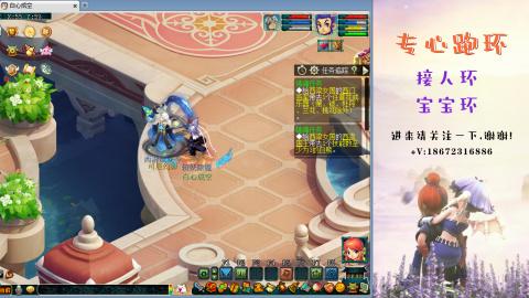 接跑玉 跑环  人环宝宝环