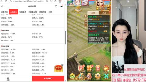 接拆号   出号 估号