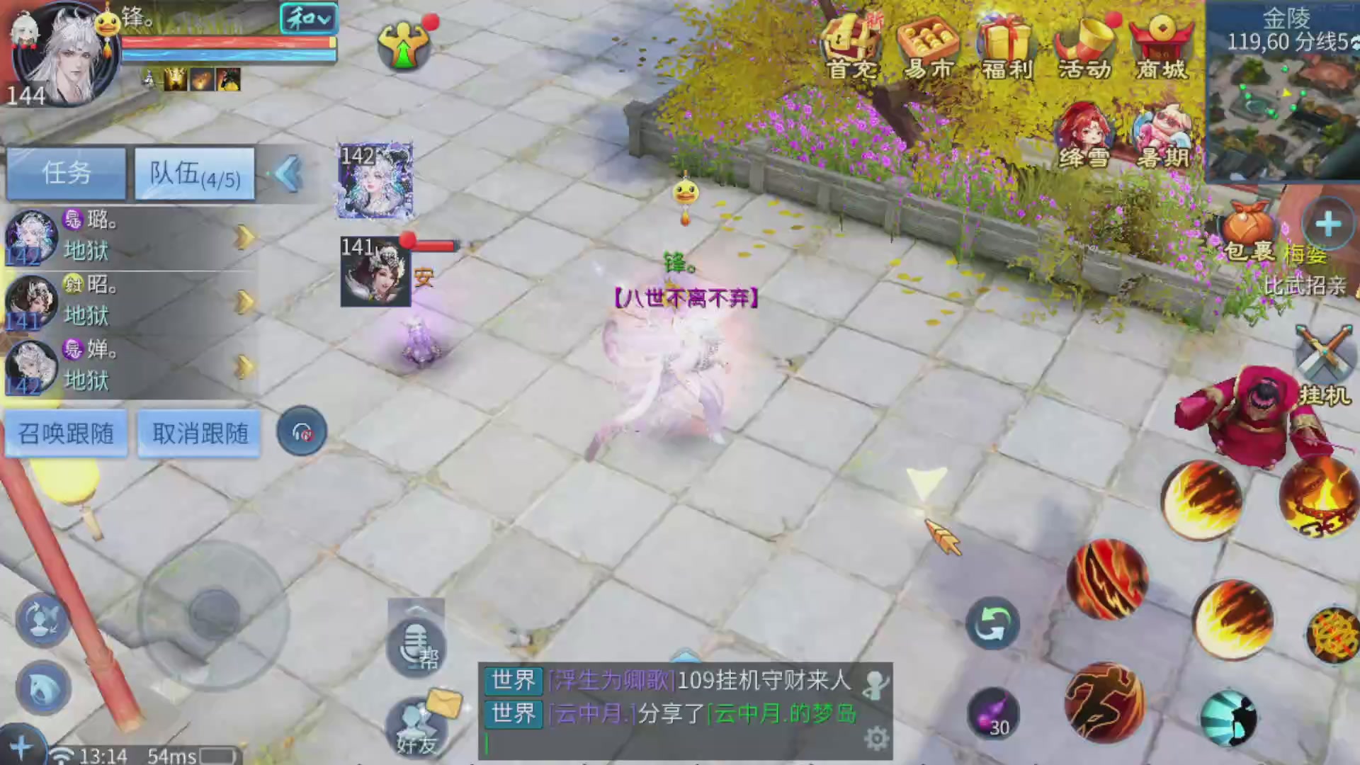 资源超白~