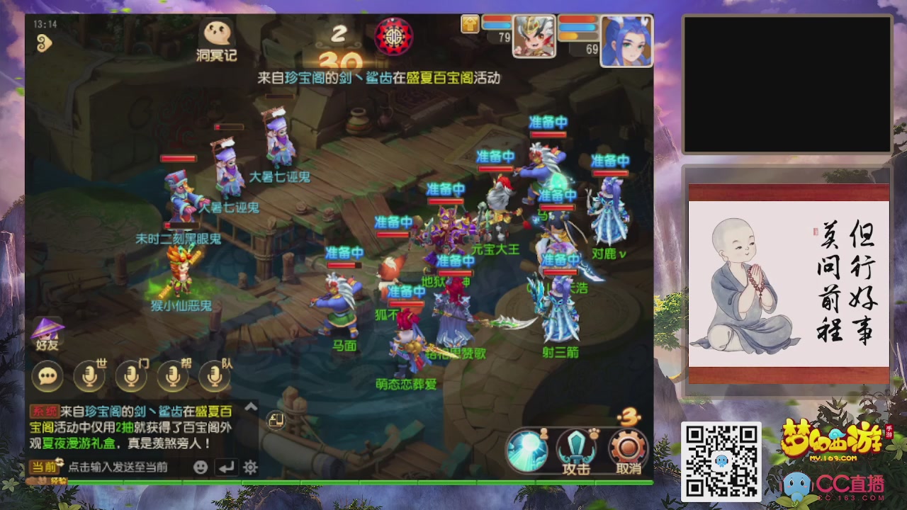 恭喜发财！！新服2026上线！！！！