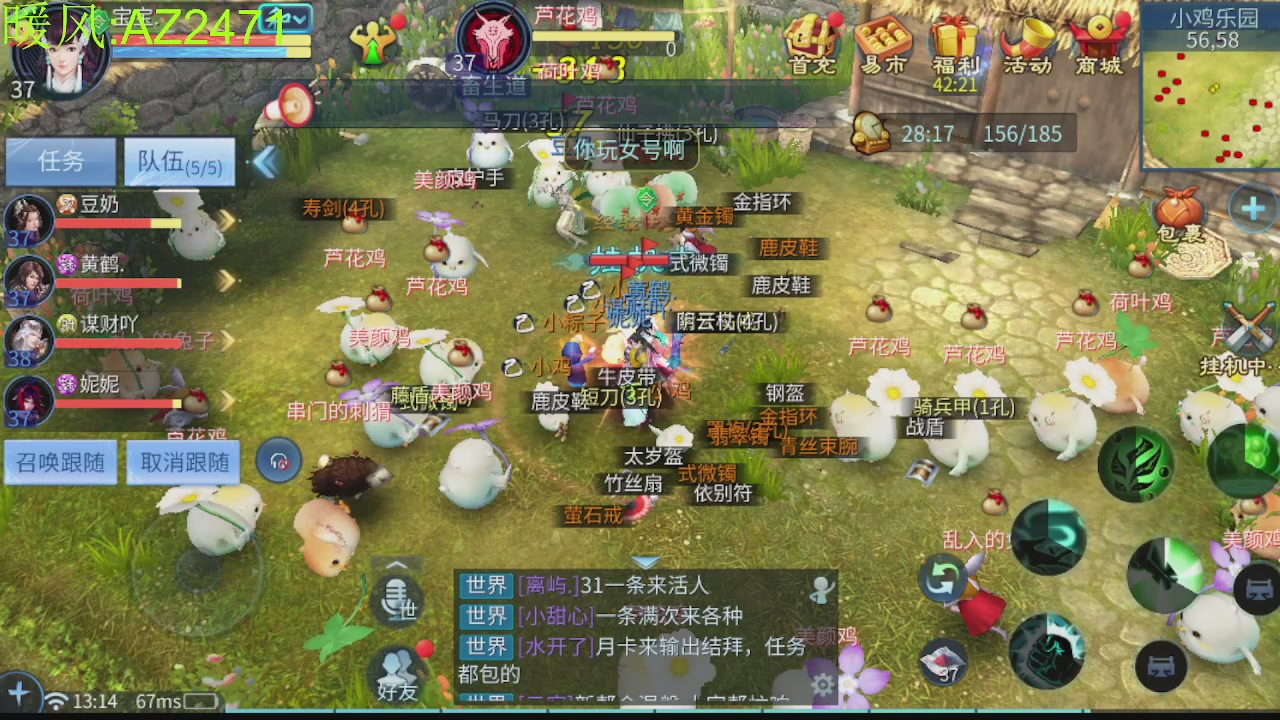 接托管，包强化，背饰打造