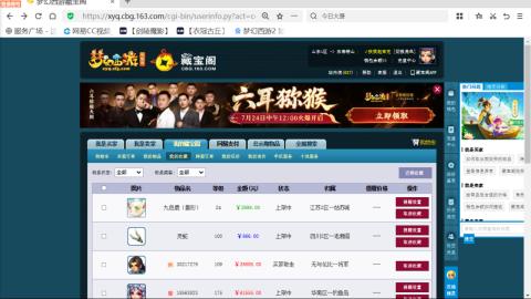 欢迎来到我的直播间