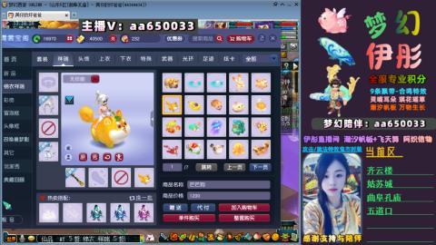 全服帮换帆板飞天舞飘带合鸣施法特效等积分