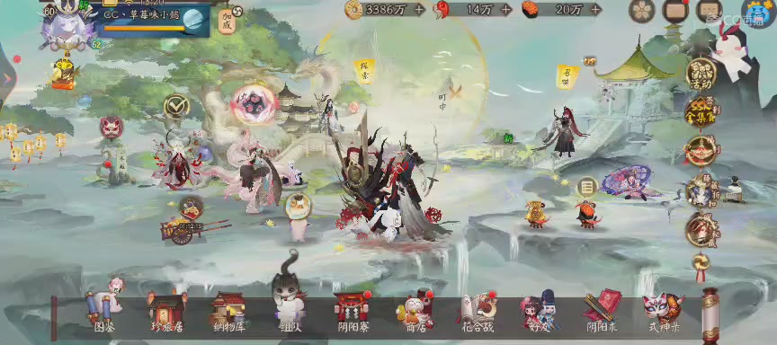 绝版晴明扇投放点