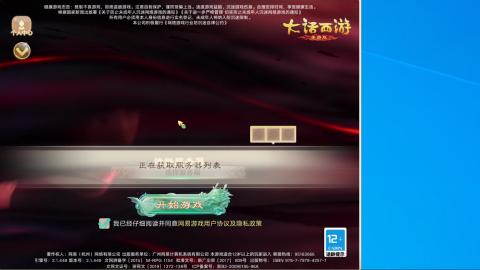 群雄决赛