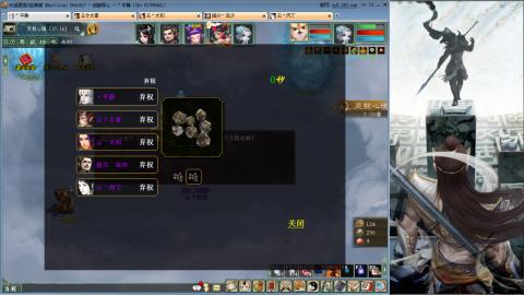 无属性16星8级穷奇