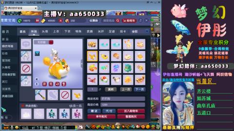 全服帮换帆板飞天舞飘带合鸣施法特效等积分