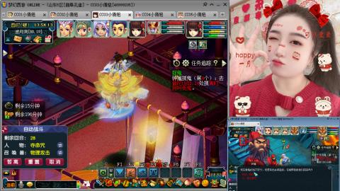 曲阜孔庙（青岛即墨姑娘）