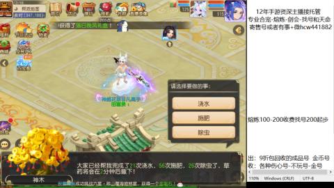接熔练-估价找号-金银-剑会