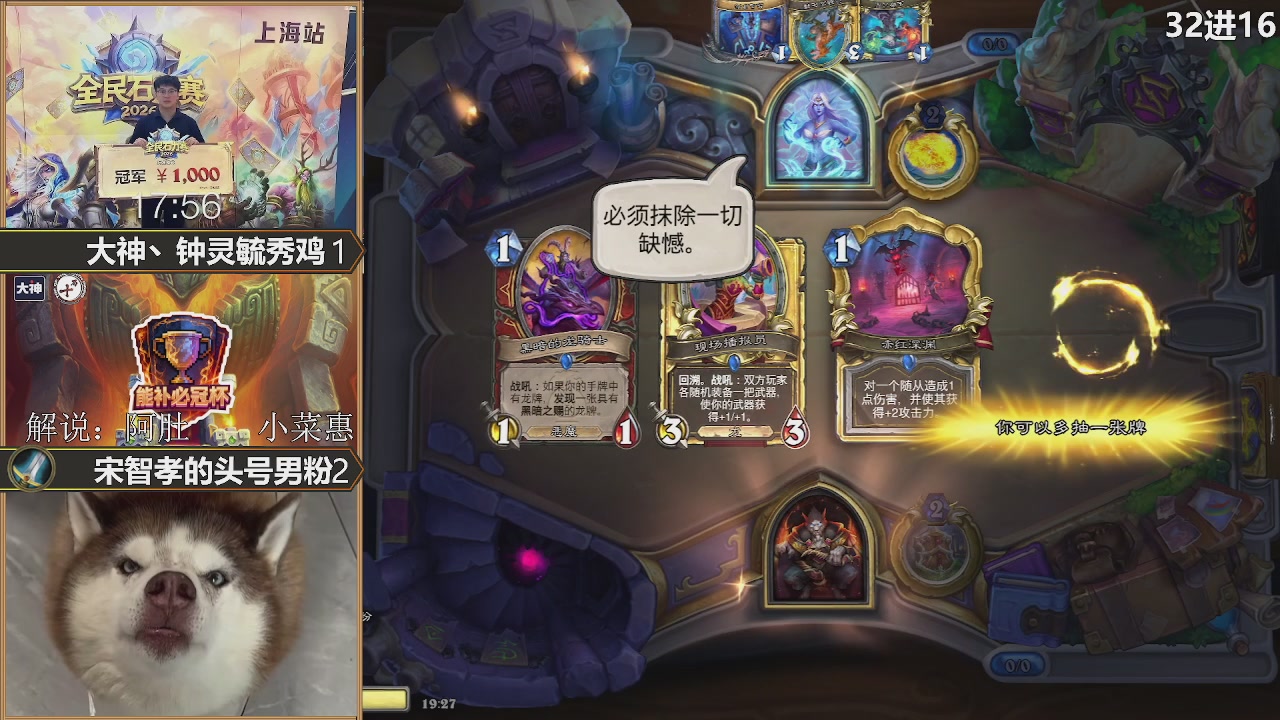 【重播】能补必冠杯-逃离紫罗兰监狱篇