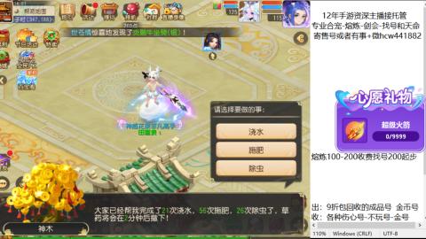 接熔练-找号-金银-练宠粽子月饼