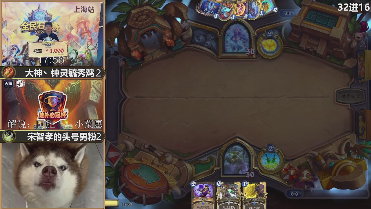 【重播】能补必冠杯-逃离紫罗兰监狱篇