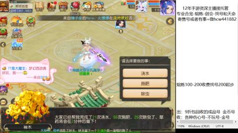 接熔练-估价找号-金银-剑会