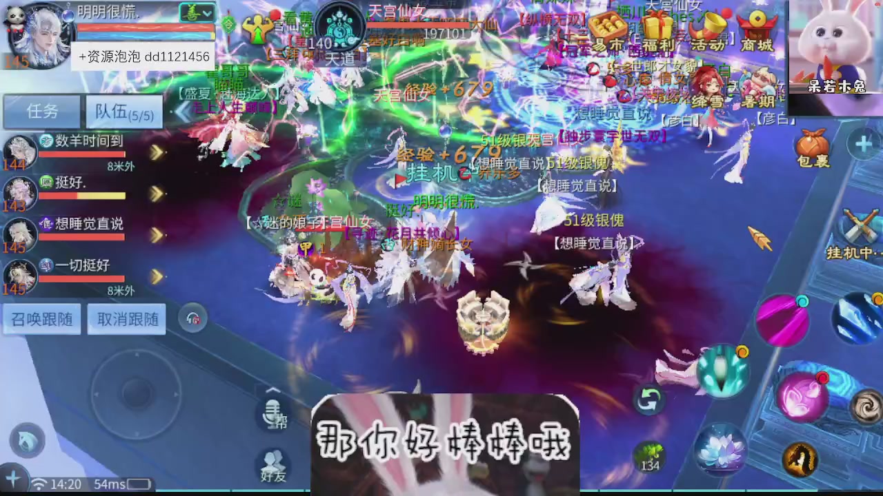 接托管