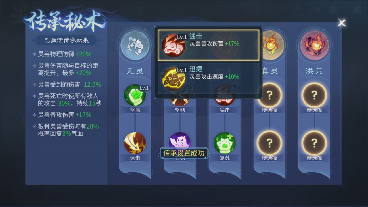看号改号估价
