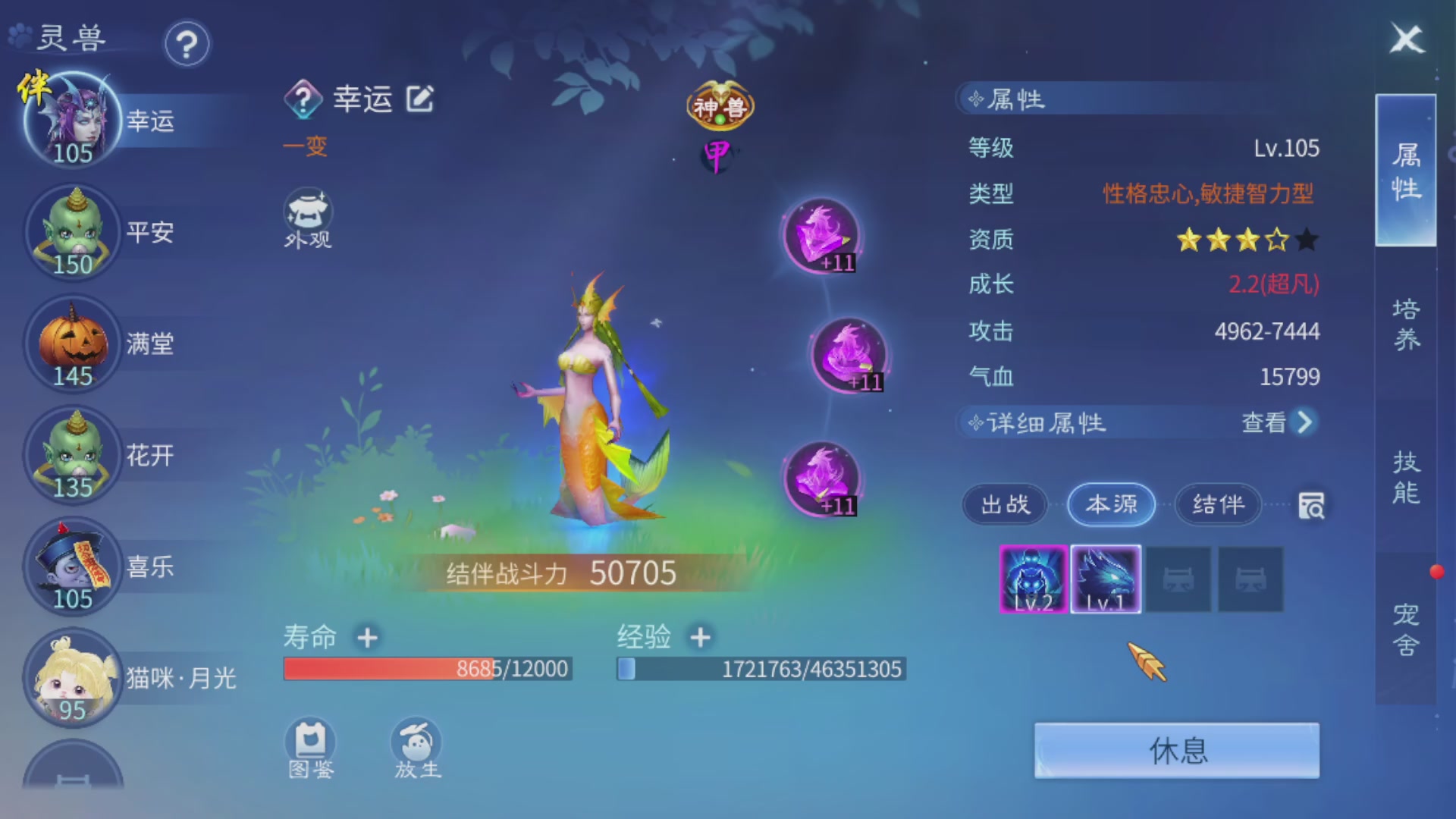 资源超白~