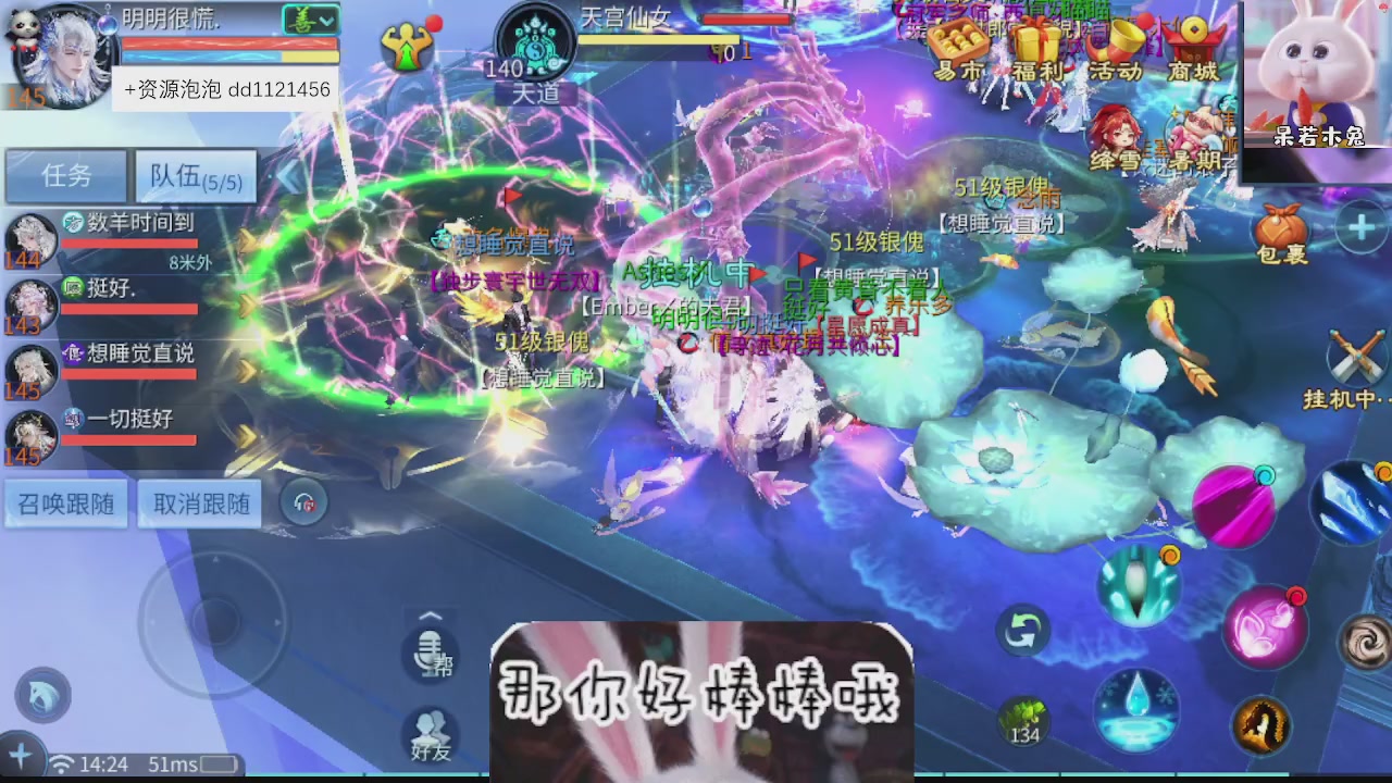 接托管