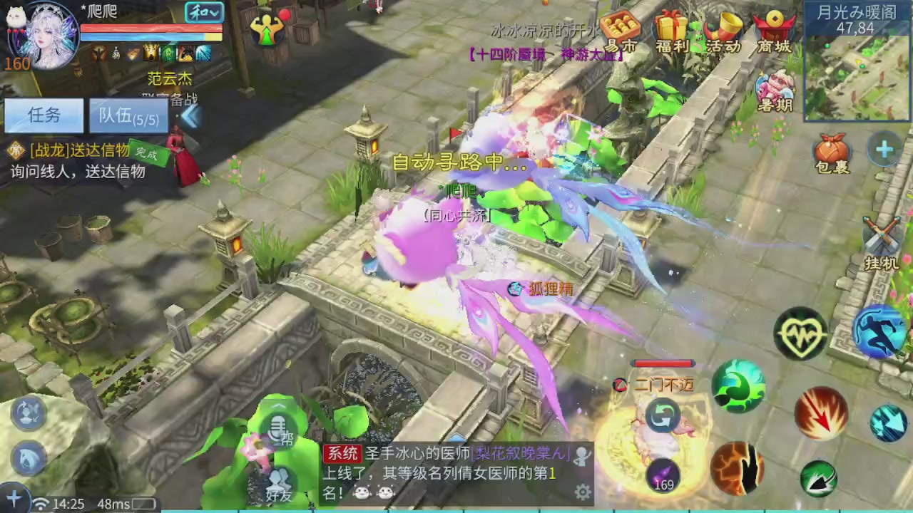 看号改号估价