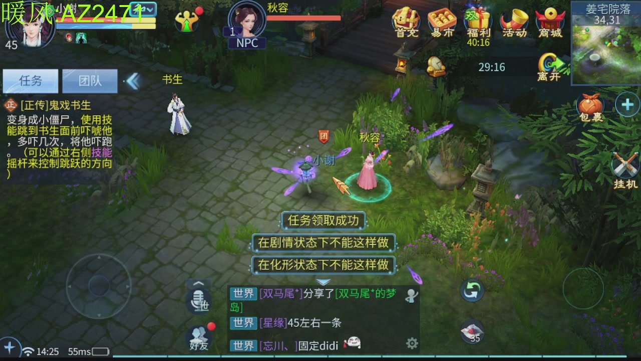 接托管，包强化，背饰打造