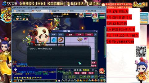 万里长城75招养老队友包开荒山河