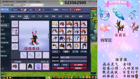 积分.帆板.成就.绘卷心得.跑环.跑玉