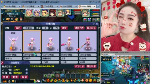 曲阜孔庙（青岛即墨姑娘）
