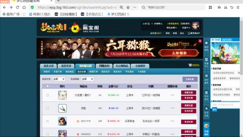 欢迎来到我的直播间