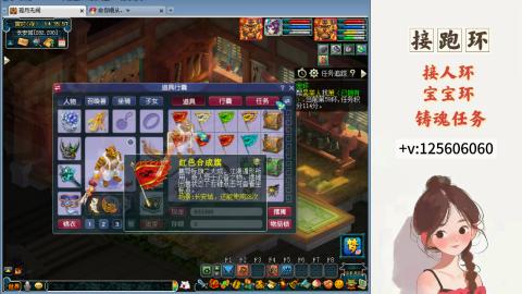 接跑环 接宠环 人环 接跑玉