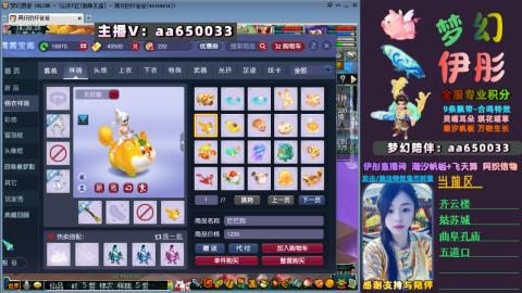 全服帮换帆板飞天舞飘带合鸣施法特效等积分