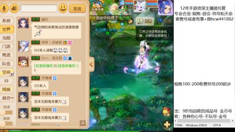 接熔练-估价找号-金银-剑会