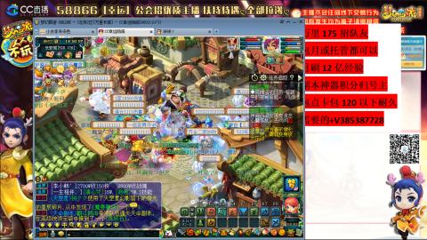 万里长城75招养老队友包开荒山河