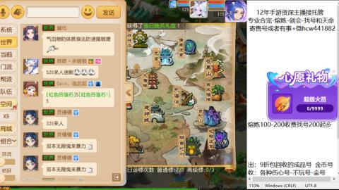 接熔练-找号-金银-练宠粽子月饼