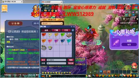 万里长城小姐姐在线接跑环 跑玉 积分