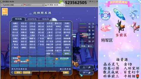积分.帆板.成就.绘卷心得.跑环.跑玉