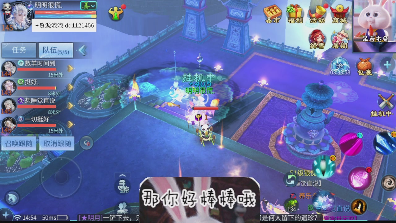 接托管