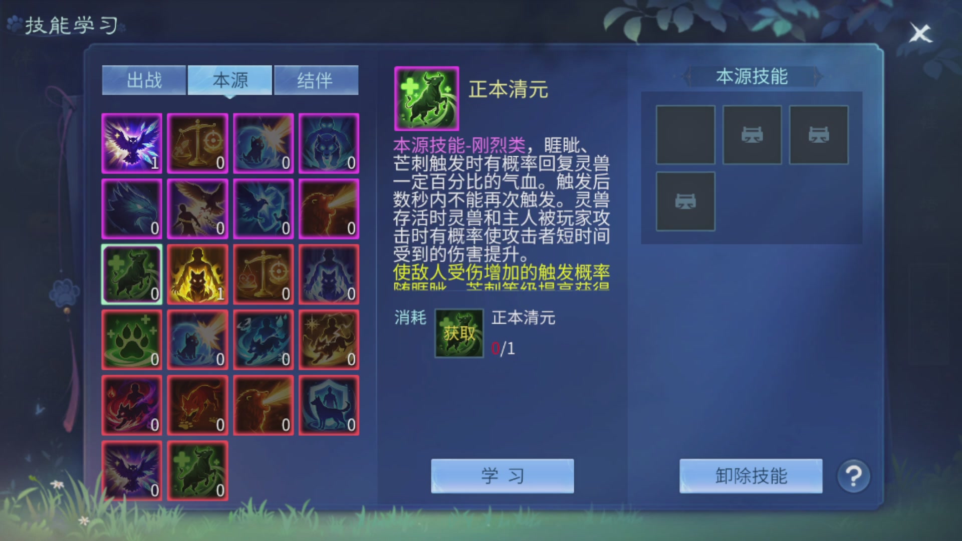 资源超白~
